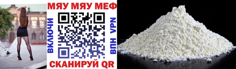Купить закладку Кулебаки КОКАИН СОЛЬ гидра ссылки НБОМе Меф мяу мяу БУТИРАТ