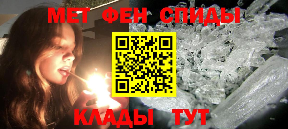 Amphetamine 98%  Вход с VPN  АМФЕТАМИН  Кулебаки 