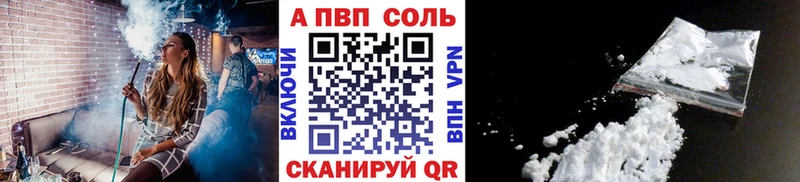 Альфа ПВП крисы CK  где продают наркотики  Кулебаки 