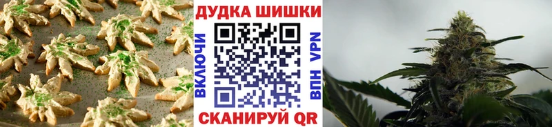 Canna-Cookies марихуана  Кулебаки 