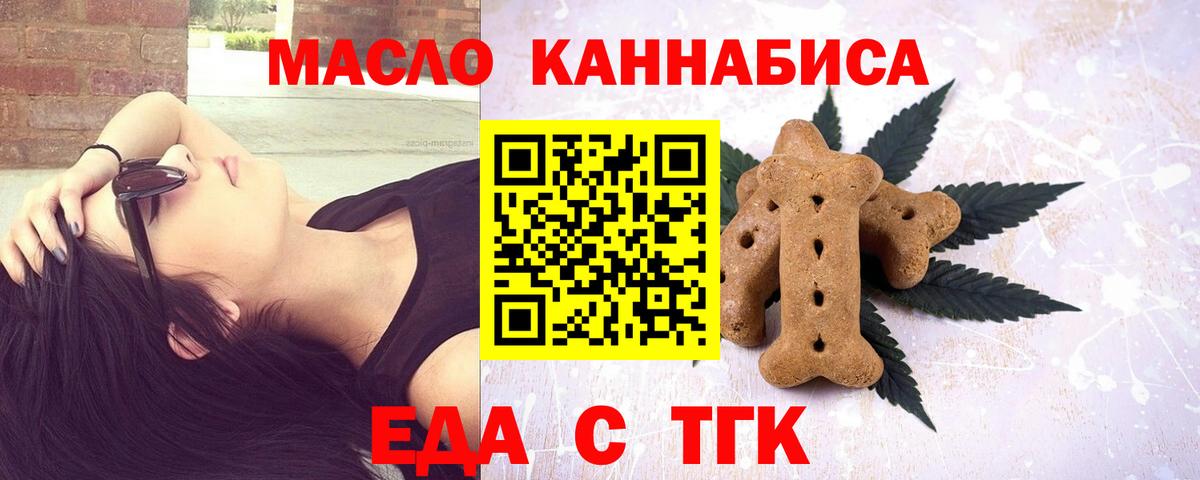 COCAIN  Кулебаки  Вход с VPN  МЕФ кристаллы  Бошки Шишки  ГАШ 