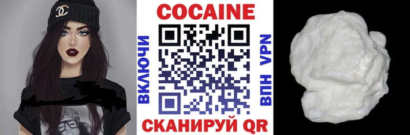 магазин  наркотиков  Кулебаки  COCAIN Боливия 