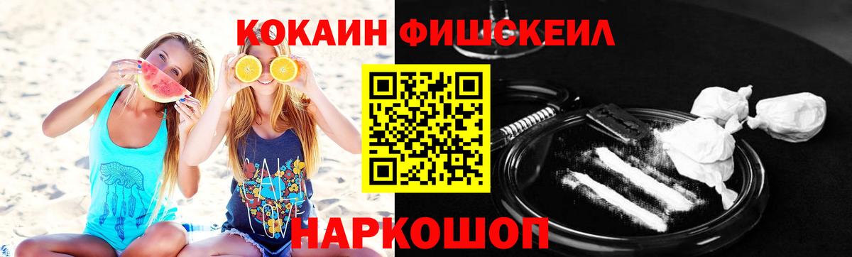 Кокаин Боливия Кулебаки