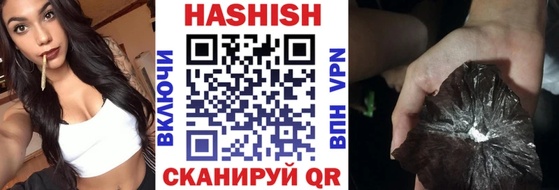 Гашиш индика сатива  Кулебаки 