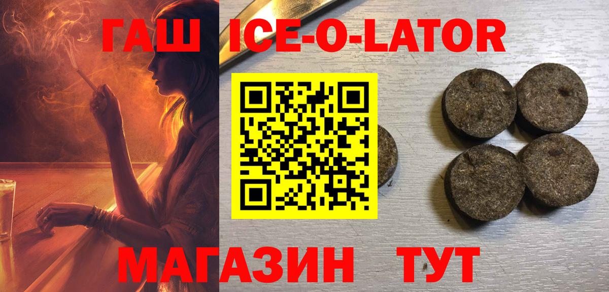 как найти   ГАШ хэш  Вход с VPN  ГАШ гарик  Кулебаки 