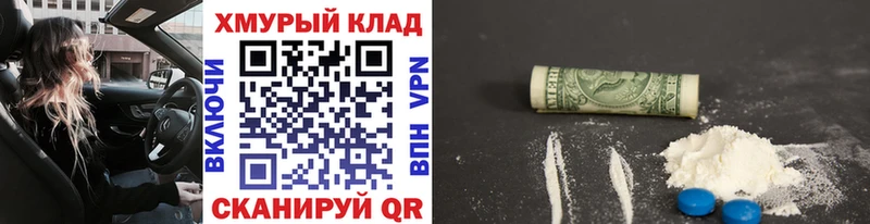 купить наркотик  Кулебаки  ГЕРОИН Heroin 