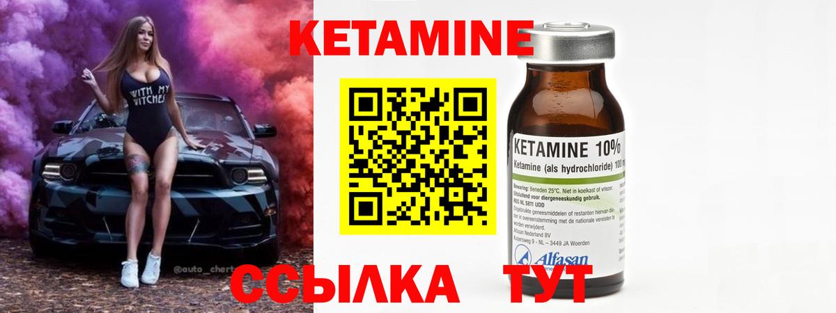 Вейп ТГК Кулебаки