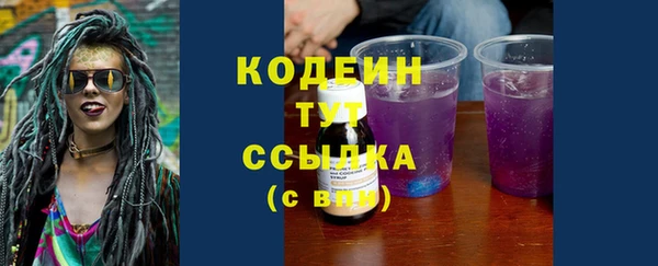 МДМА Кулебаки
