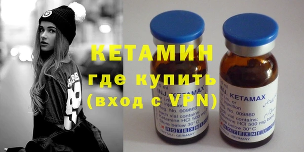 ALPHA-PVP Алексин