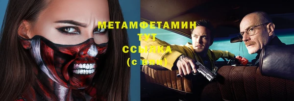 ALPHA-PVP Алексин