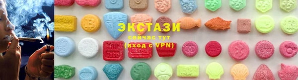 молекула духа Алзамай