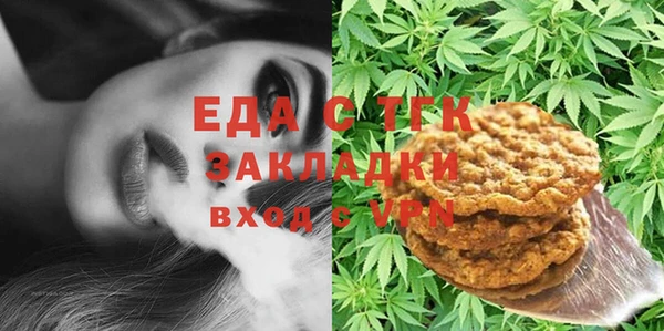 ALPHA-PVP Алексин