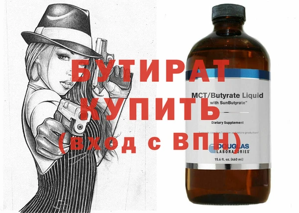 ALPHA-PVP Алексин