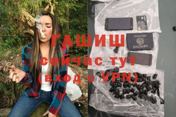 ALPHA-PVP Алексин