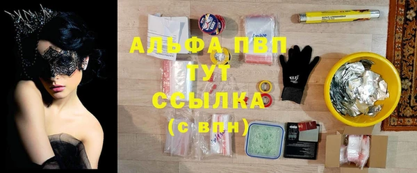 ALPHA-PVP Алексин