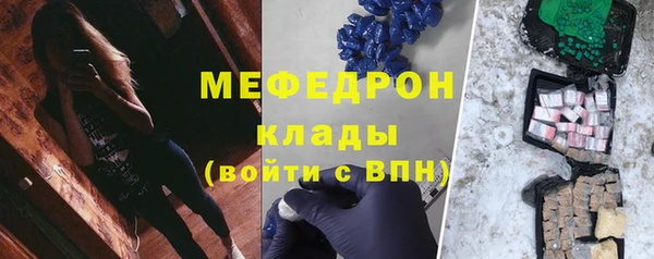 прущий лед Кукмор