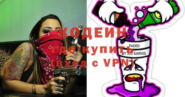 ALPHA-PVP Алексин