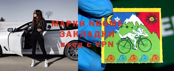 молекула духа Алзамай