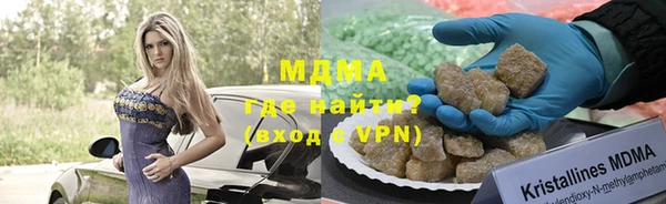 таблы Куйбышев