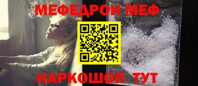 таблы Заводоуковск