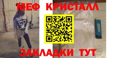 MDMA Premium VHQ Заволжье