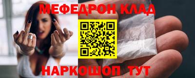 таблы Заводоуковск