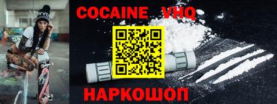 таблы Заводоуковск