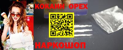 таблы Заводоуковск