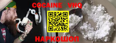 MDMA Premium VHQ Заволжье