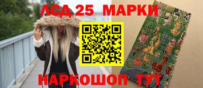 молекула духа Жуковский