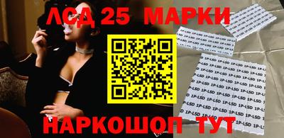 молекула духа Жуковский