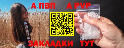 spice Краснознаменск