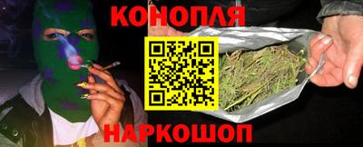 молекула духа Жуковский