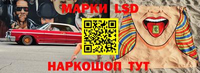 молекула духа Жуковский