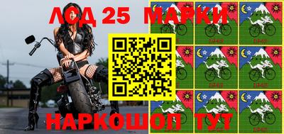 молекула духа Жуковский