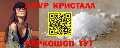 MDMA Premium VHQ Заволжье