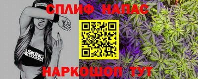 молекула духа Жуковский