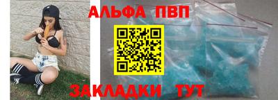 таблы Заводоуковск