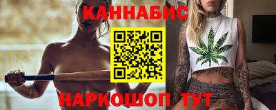 молекула духа Жуковский