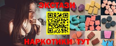 молекула духа Жуковский