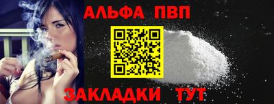 молекула духа Жуковский