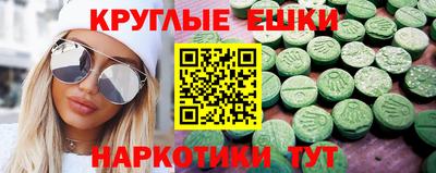 молекула духа Жуковский