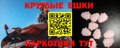 таблы Заводоуковск