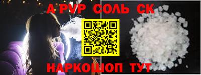 таблы Заводоуковск