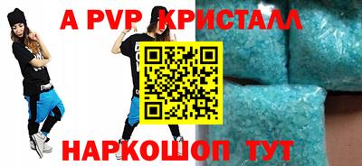 MDMA Premium VHQ Заволжье