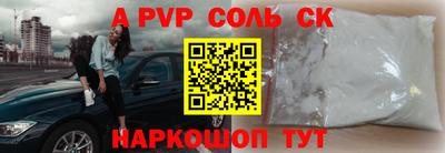таблы Заводоуковск