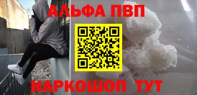 молекула духа Жуковский