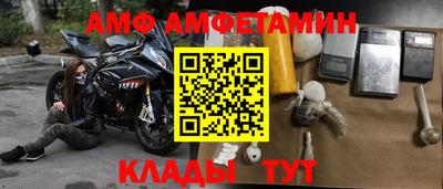 MDMA Premium VHQ Заволжье
