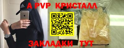 молекула духа Жуковский