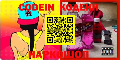 мефедрон VHQ Краснокаменск